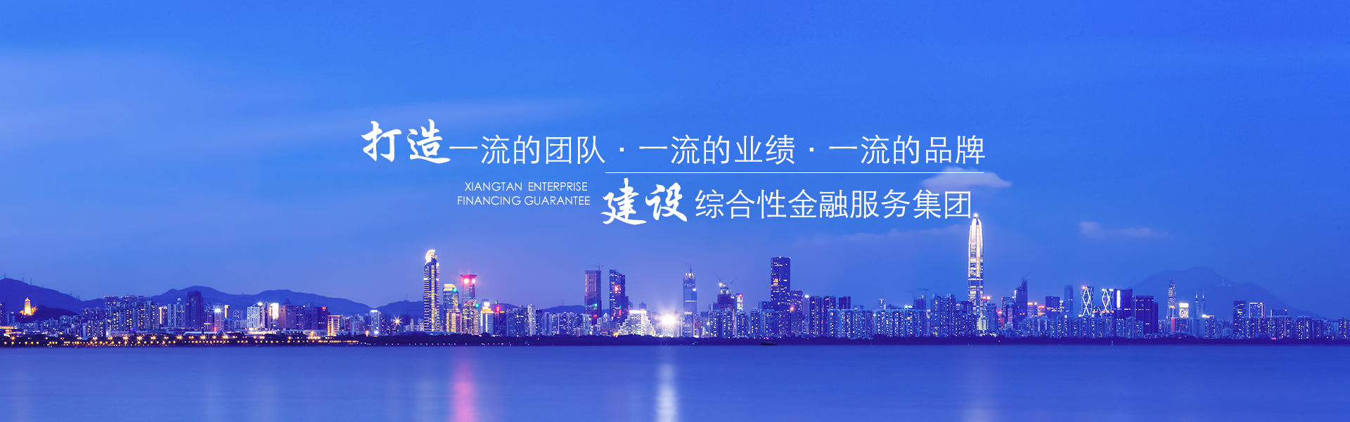 電腦端首頁(yè)橫幅02