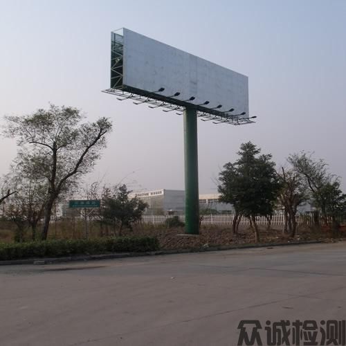 戶(hù)外廣告設(shè)施檢測(cè)，公路、橋梁、隧道、水利、市政工程檢測(cè)及評(píng)估