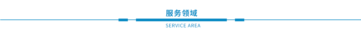 鋼結(jié)構(gòu)檢測、幕墻檢測、建筑節(jié)能、主體、建材檢測(圖1)